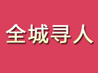 陆川寻找离家人